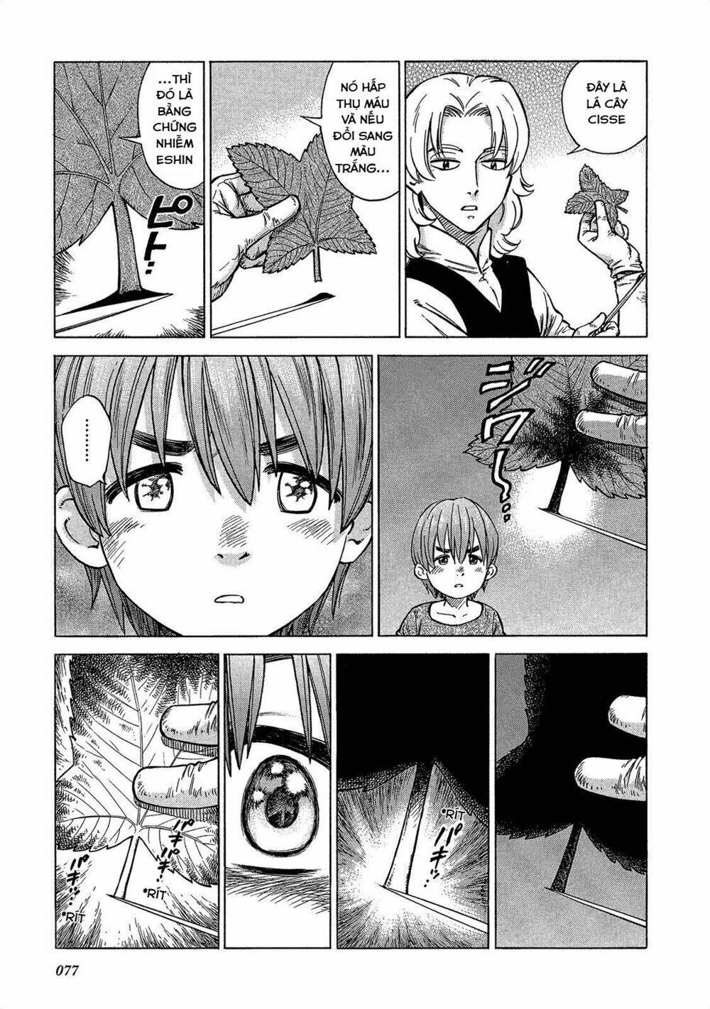 stravaganza - isai no hime chapter 18 14