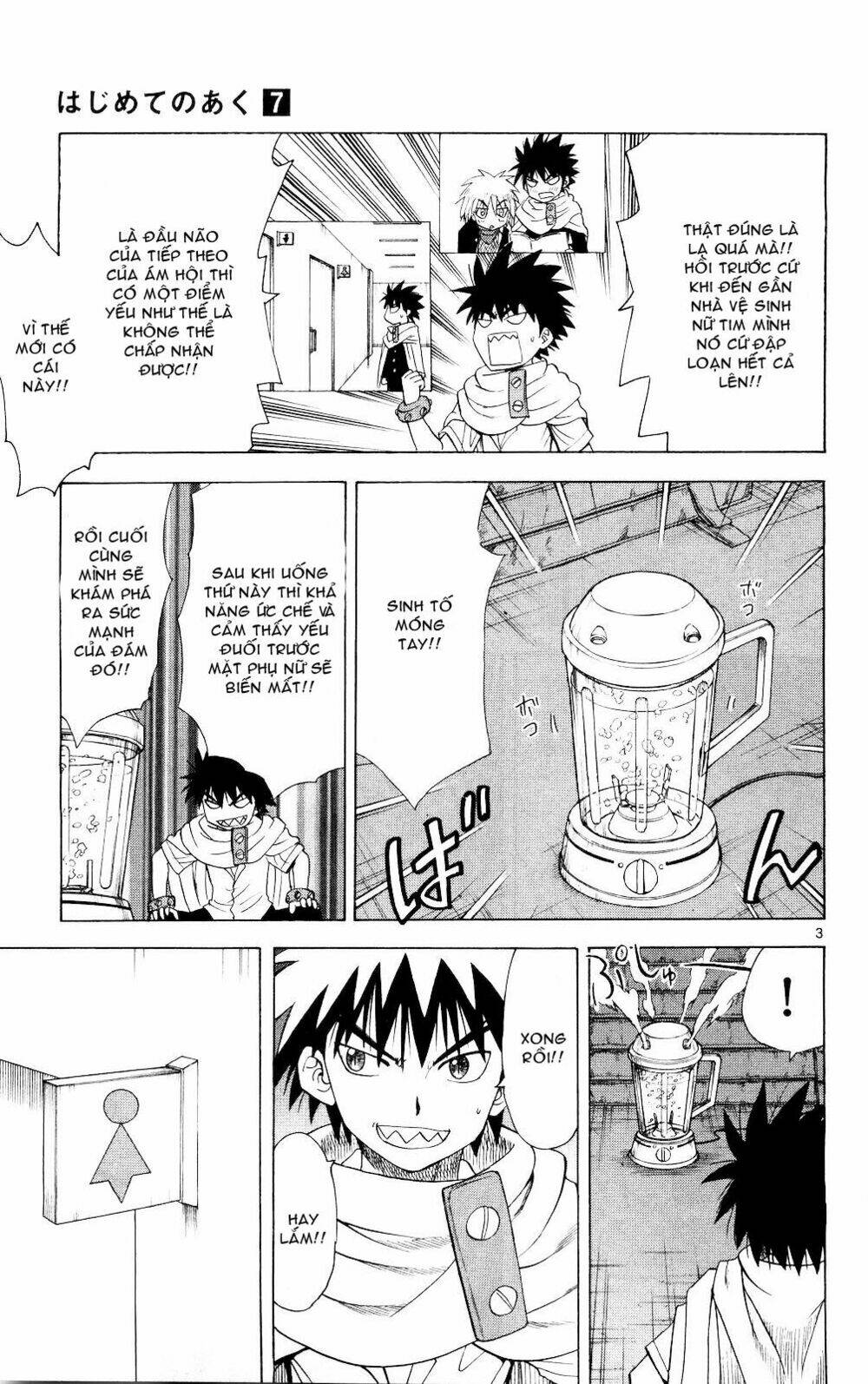 hajimete no aku (caf) chapter 67 4