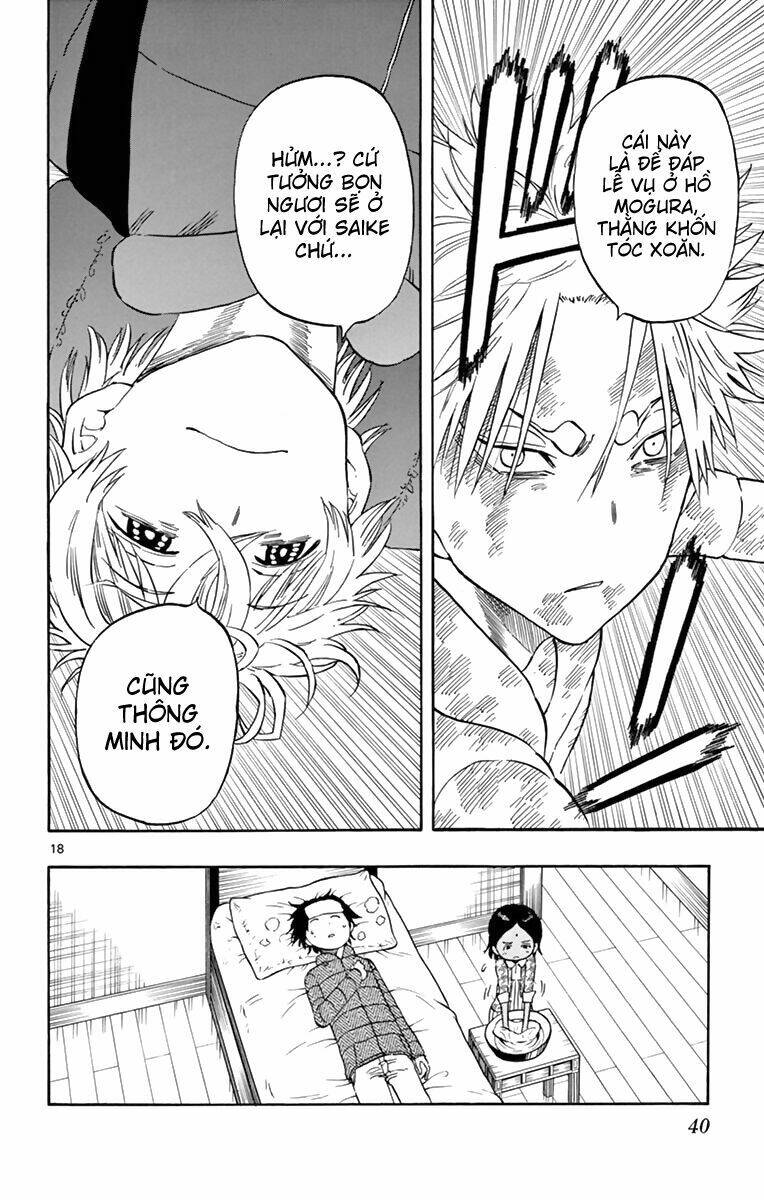 saike mata shite mo chapter 64 19