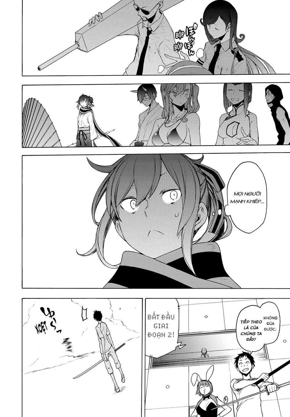 yozakura quartet chapter 167.1 29
