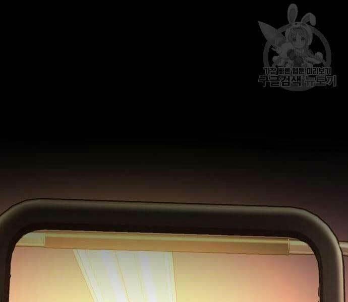 bạn học tôi là lính đánh thuê chapter 133 117