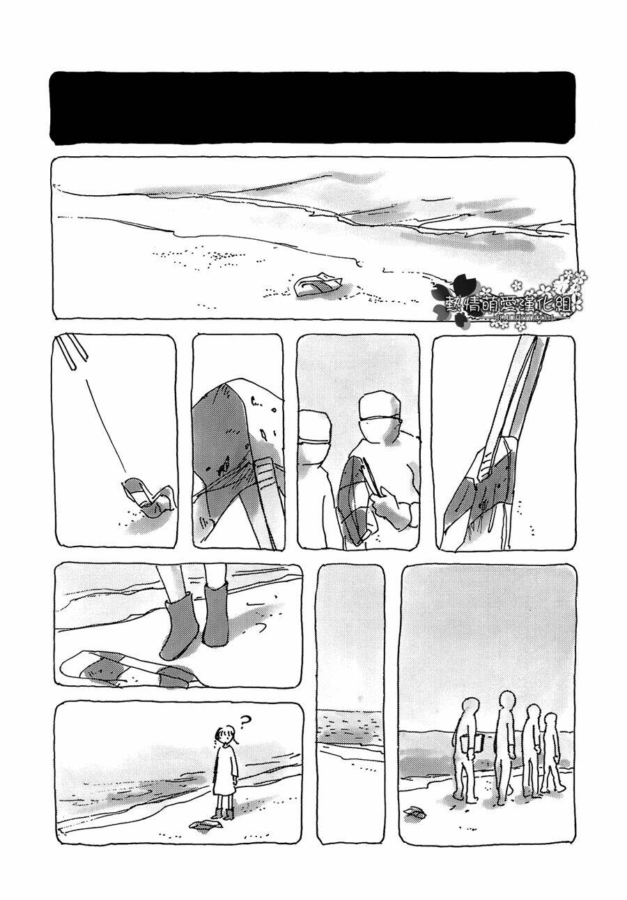 mitsuami no kami-sama chapter 4 6