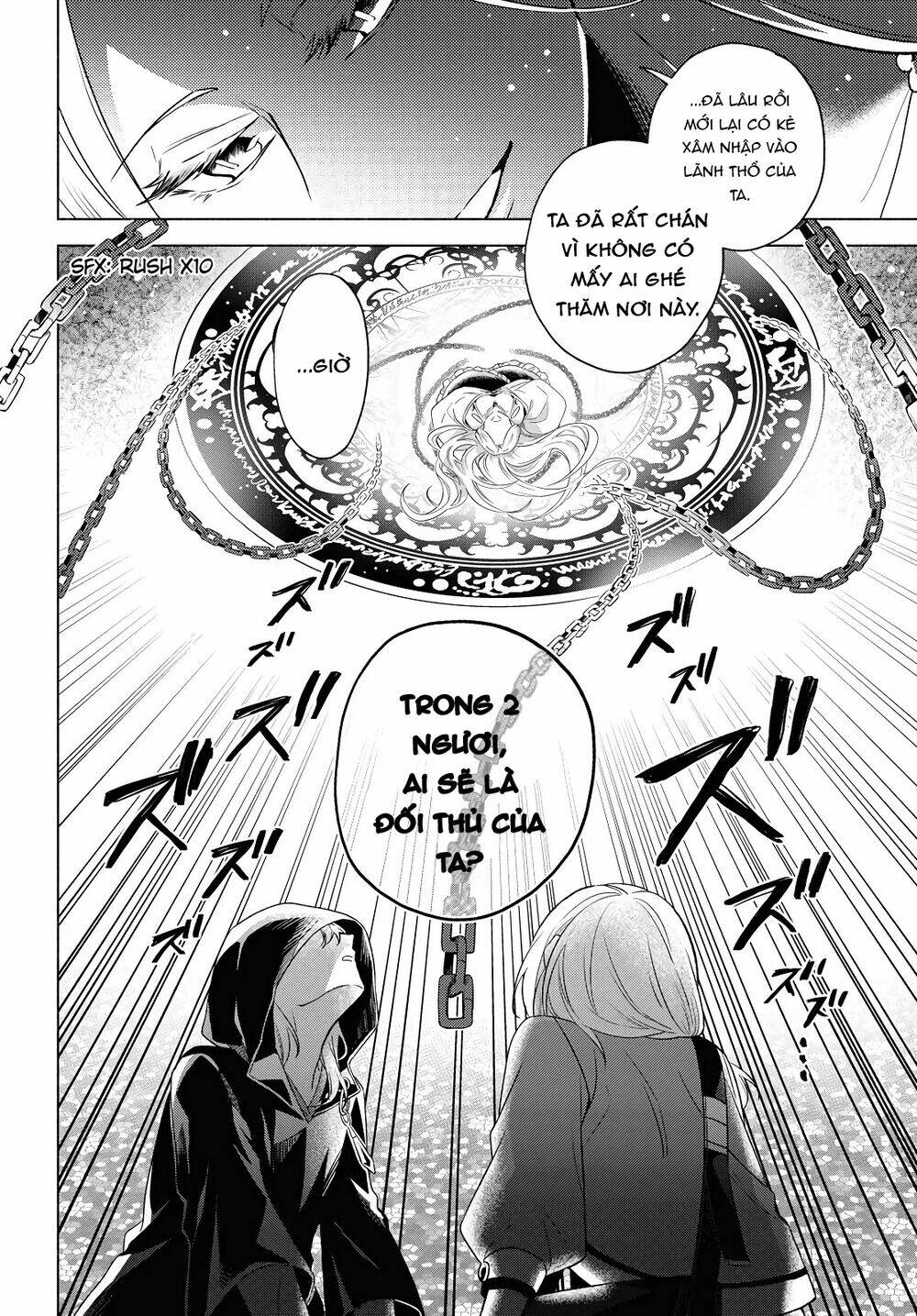 i want to become the hero's bride chapter 3 13