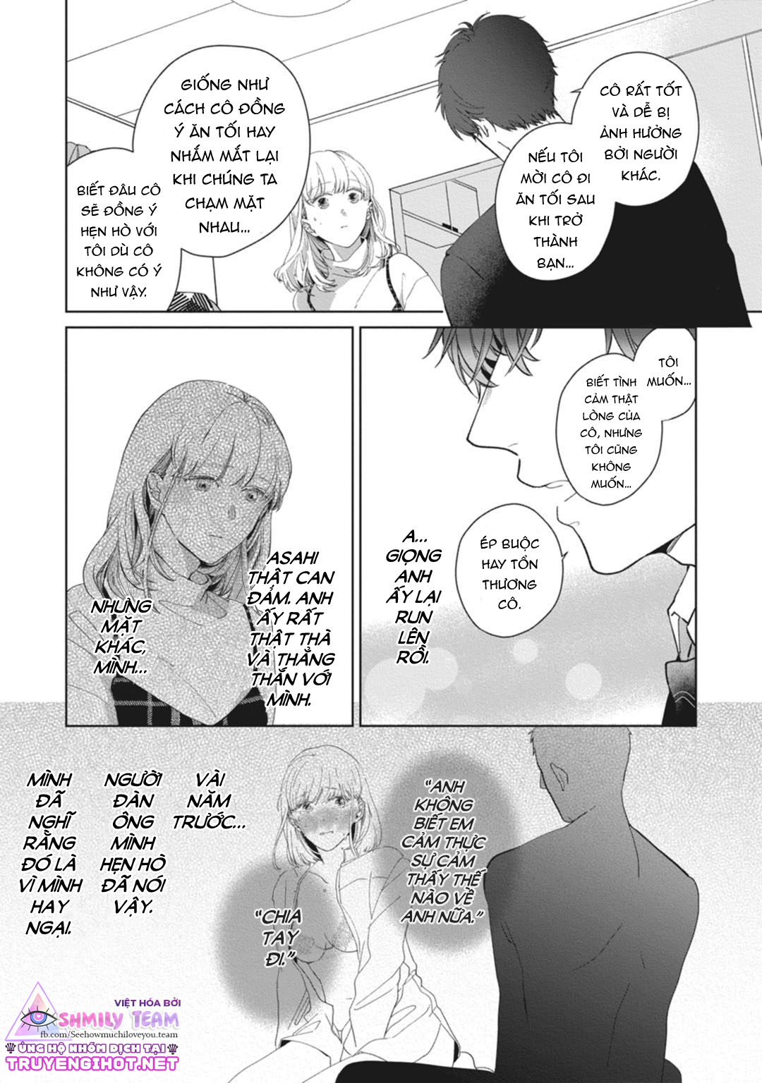 whisper & mellow chapter 1.2 14