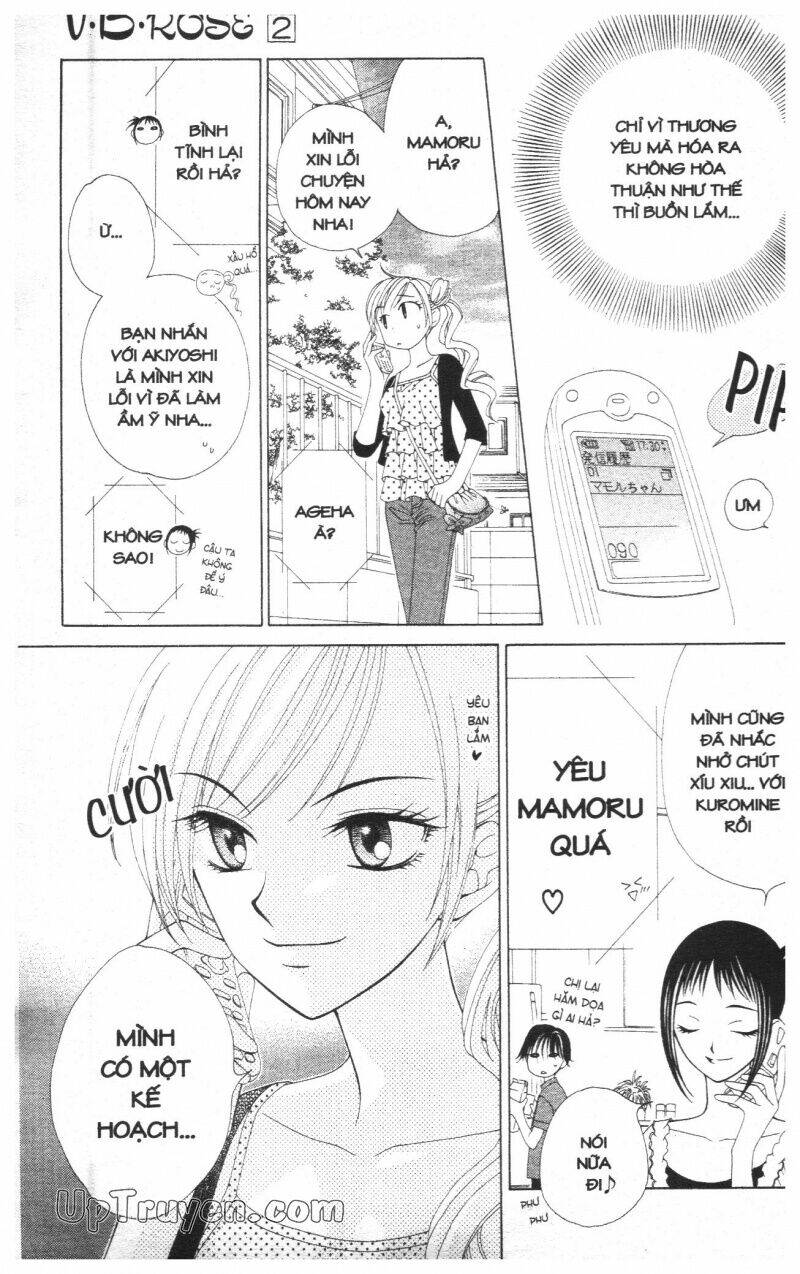 v.b.rose chapter 2 121