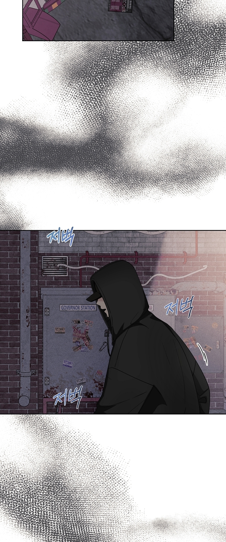 11336 chapter 21.2 - Trang 14