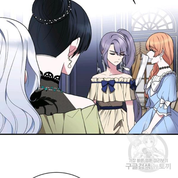 angelic lady chapter 37.2 22