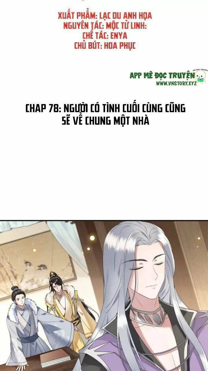 phượng hoàng vu phi chapter 78 2