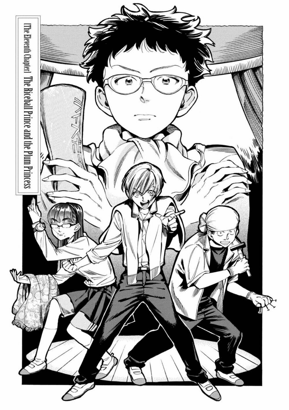 akai mi hajiketa chapter 11 1