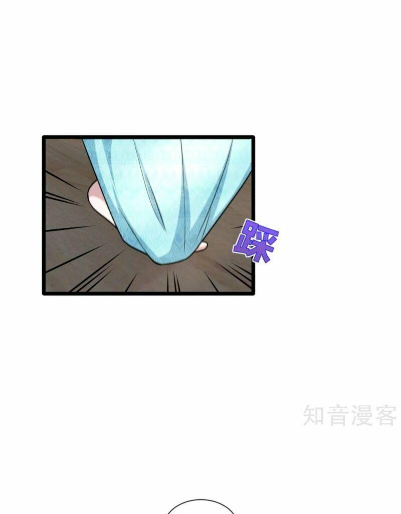 đô thị tà vương chapter 197 17