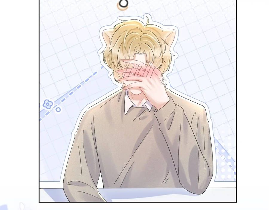 ăn một bé thỏ chapter 27 63