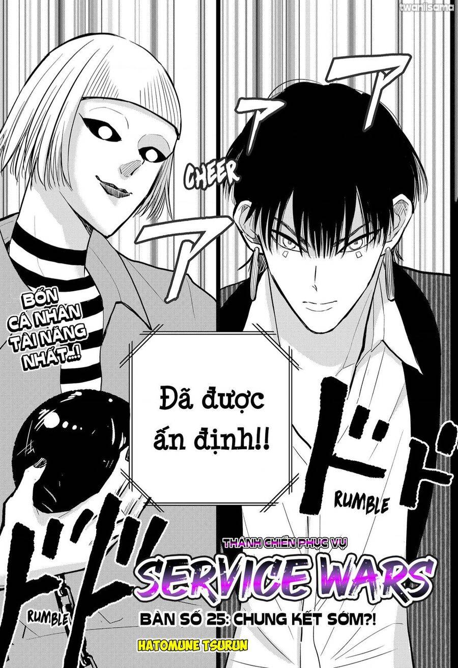 service wars - thánh chiến phục vụ chapter 25 3