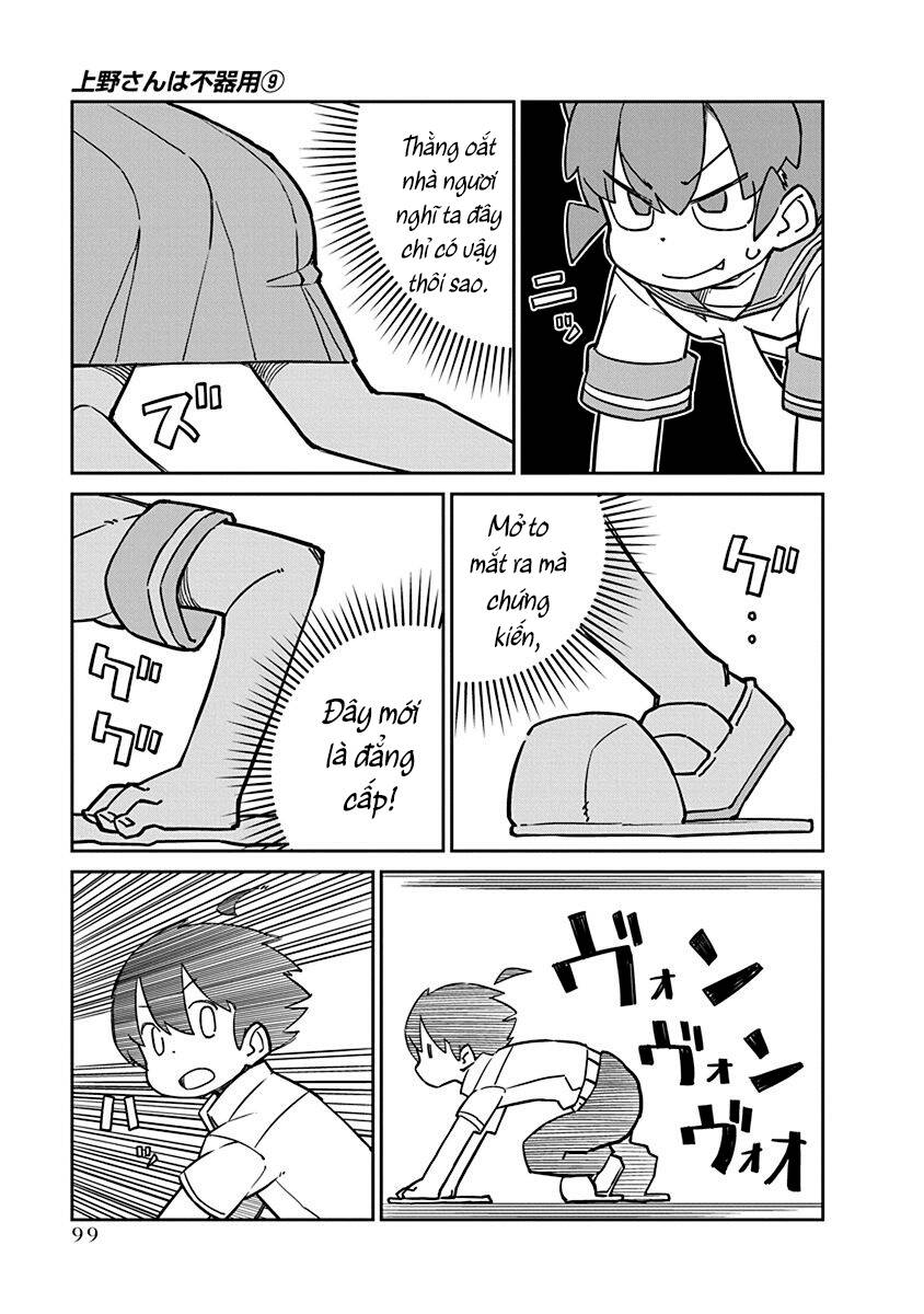 ueno-san wa bukiyou chapter 88 10