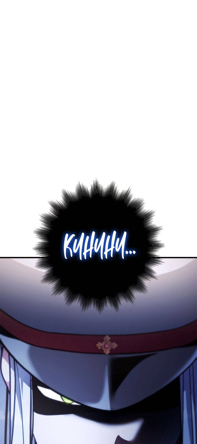 Kí Sự Hồi Quy Chapter 71 20