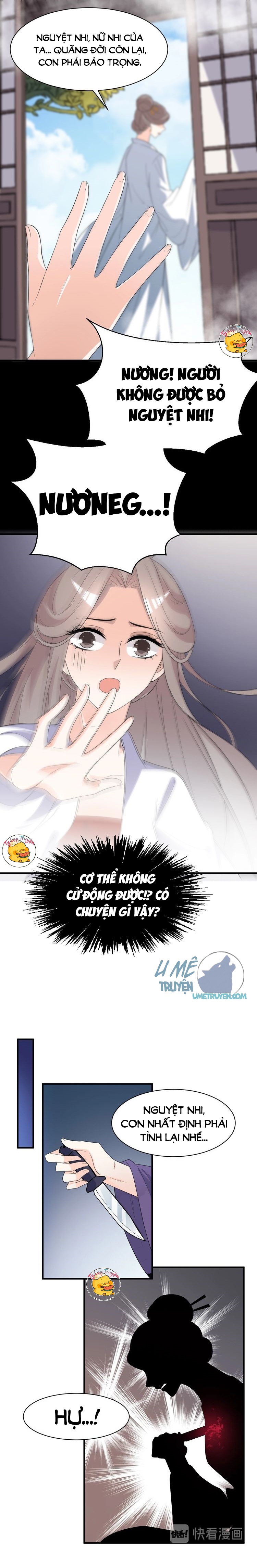 mấy độ cẩm nguyệt say cũng liễu chapter 83 12