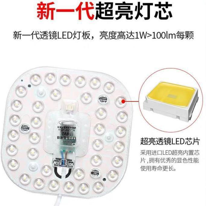 Giá thấp nhất đèn led mô-đun vuông bấc trần tiết kiệm năng lượng nguồn sáng dòng điện không đổi miếng dán đèn đĩa bấc hút từ tính led bấc trần