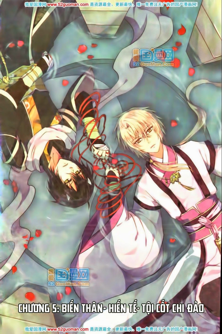 thiên hành thiết sự chapter 5 1