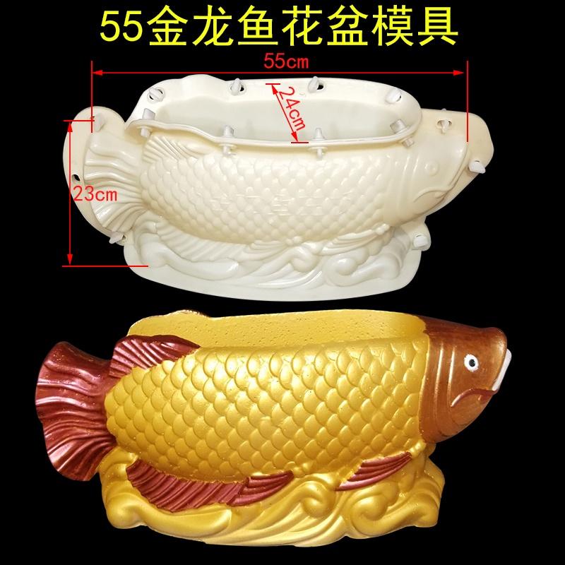 Tổng hợp các loại khuôn chậu hình con vật chất liệu nhựa ABS