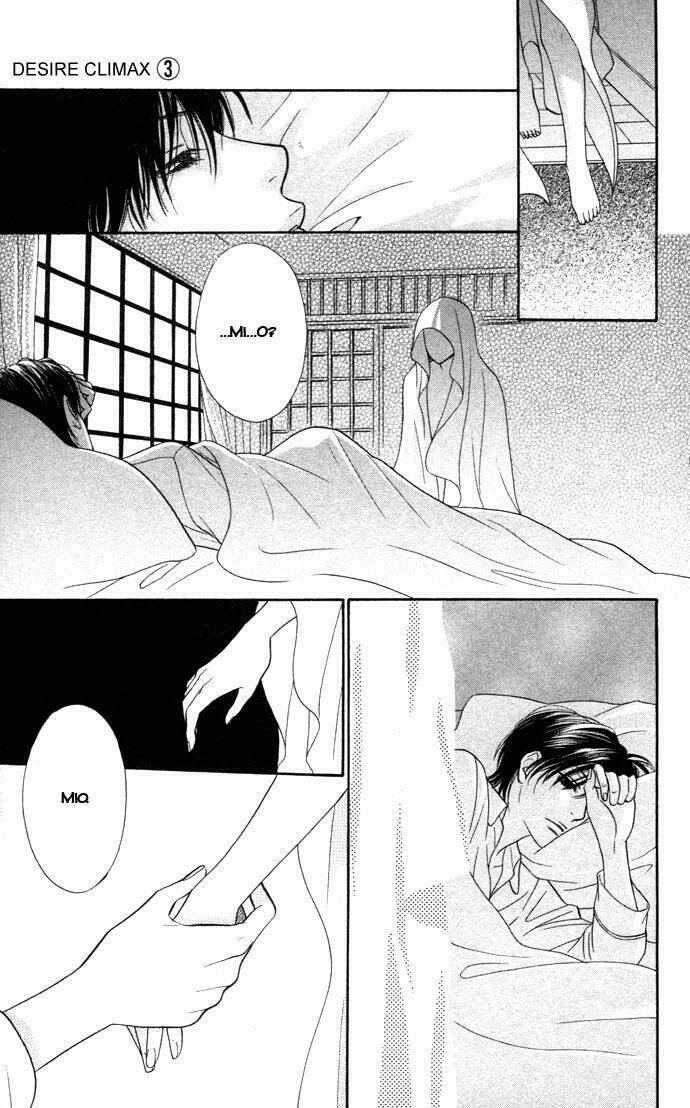 yokujou (c) max (desire climax) chapter 17 24