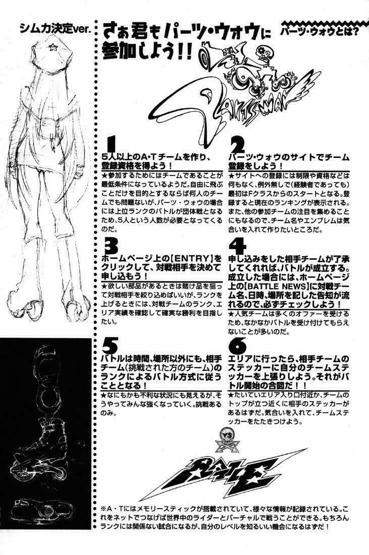 air gear chapter 23 15