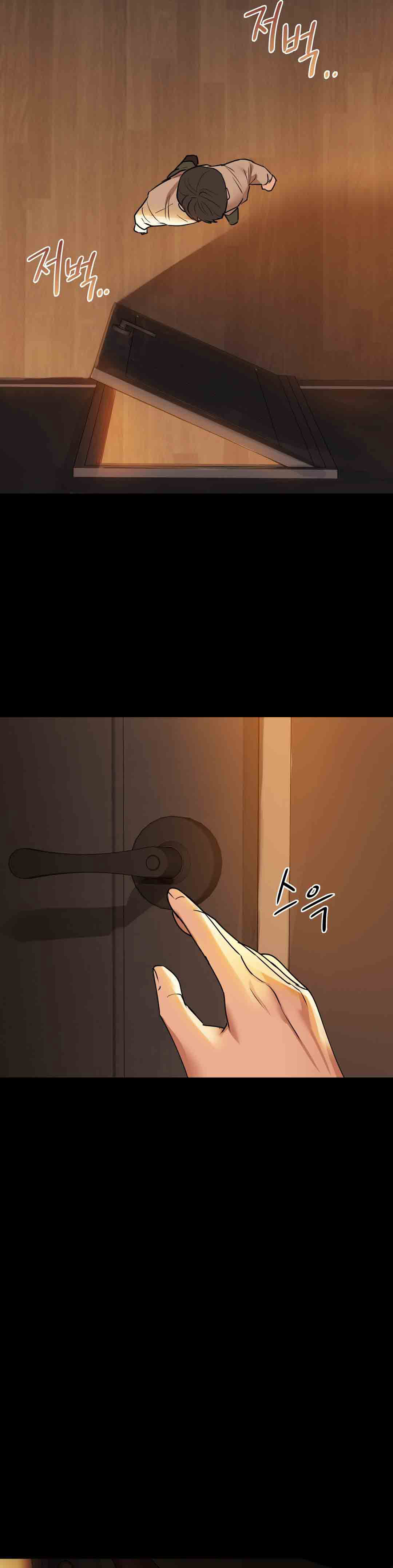 caffeine chapter 1 33