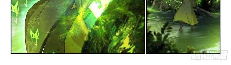 Âm Dương Miện chapter 62.5 16