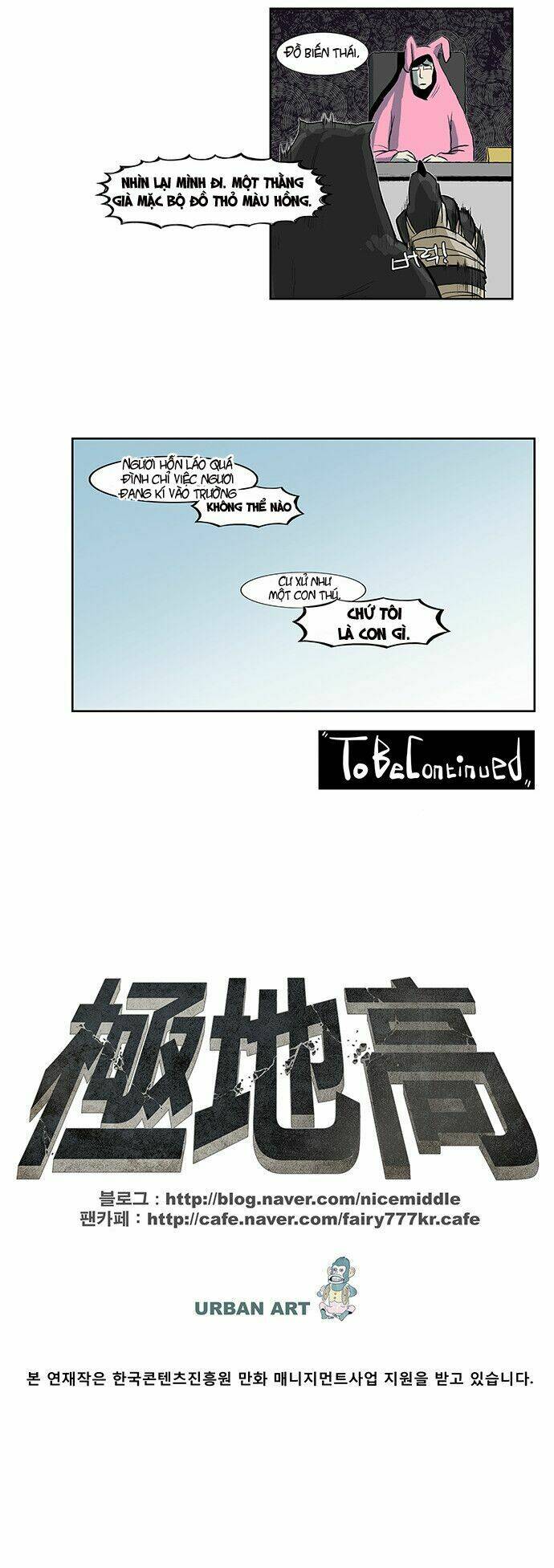 special martial arts extreme hell private high school chapter 33 22