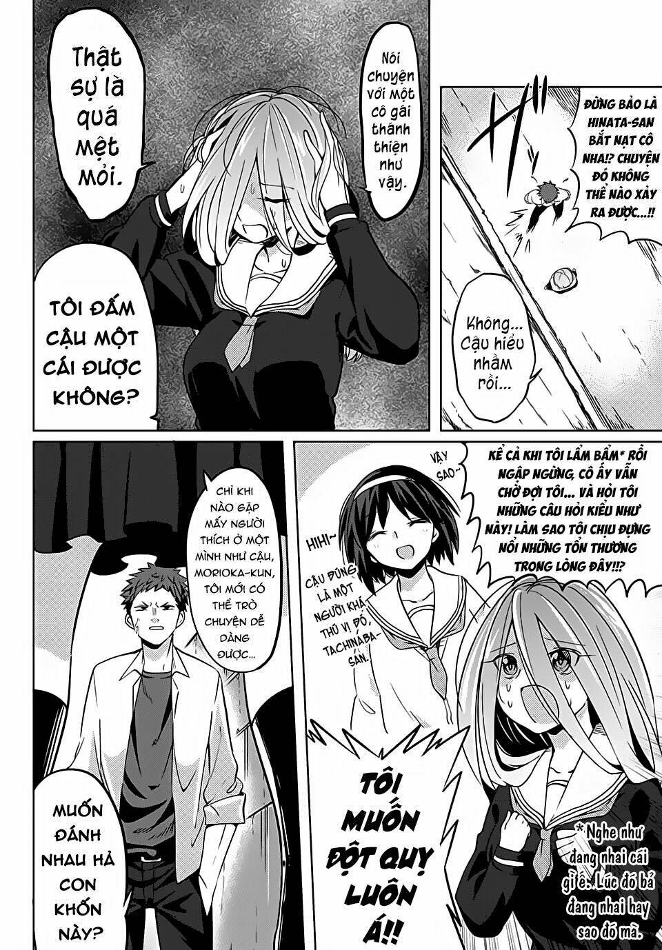 yoko-san, sugari yoru chapter 1 18