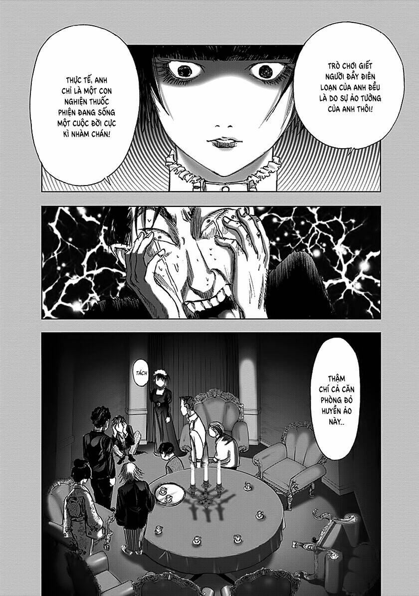 edogawa ranpo ijinkan chapter 81 17
