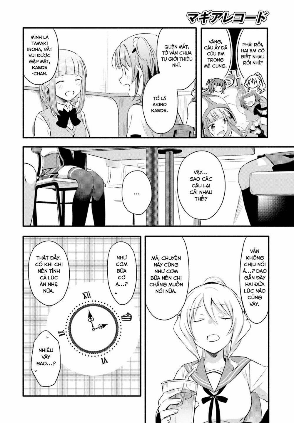 magiarecord chapter 6 12