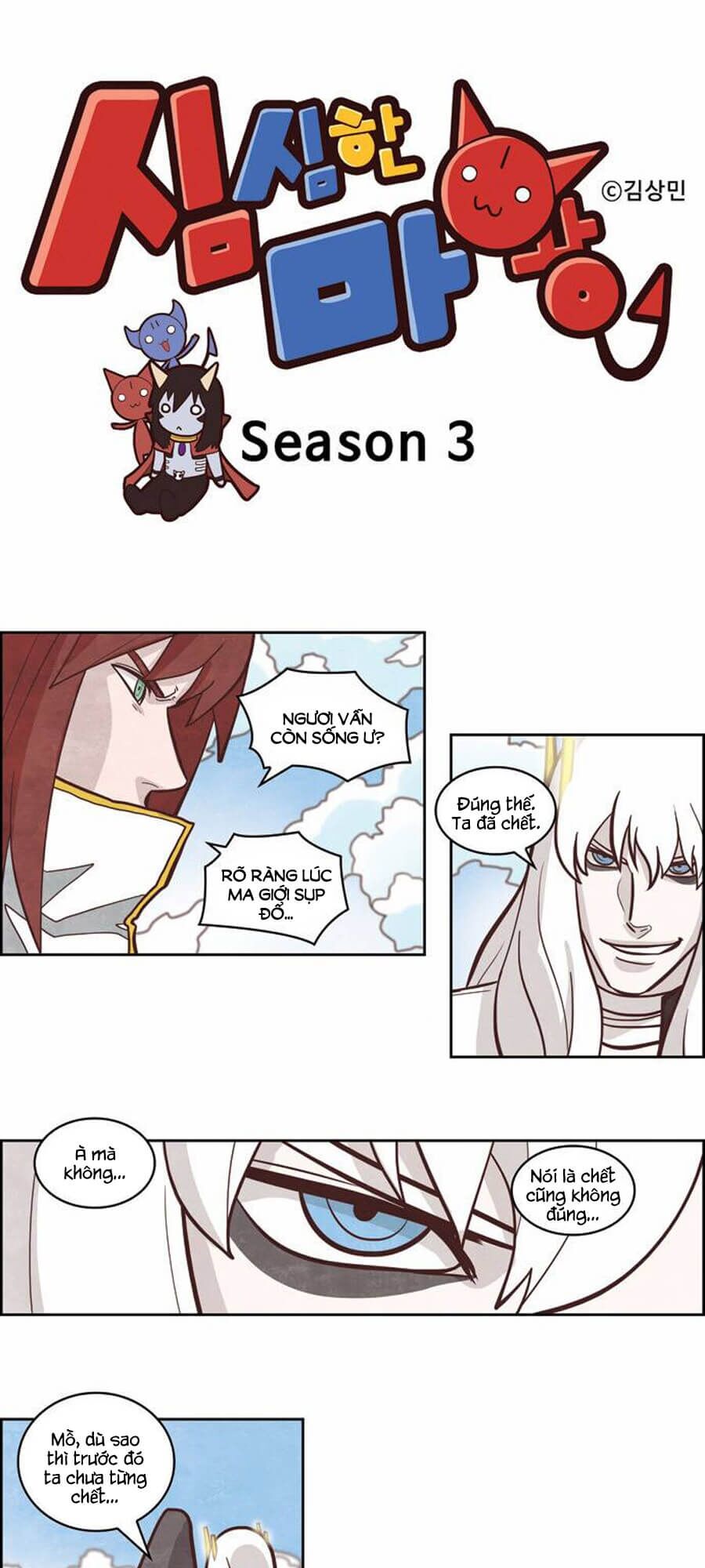 the devil king is bored chapter 142 3