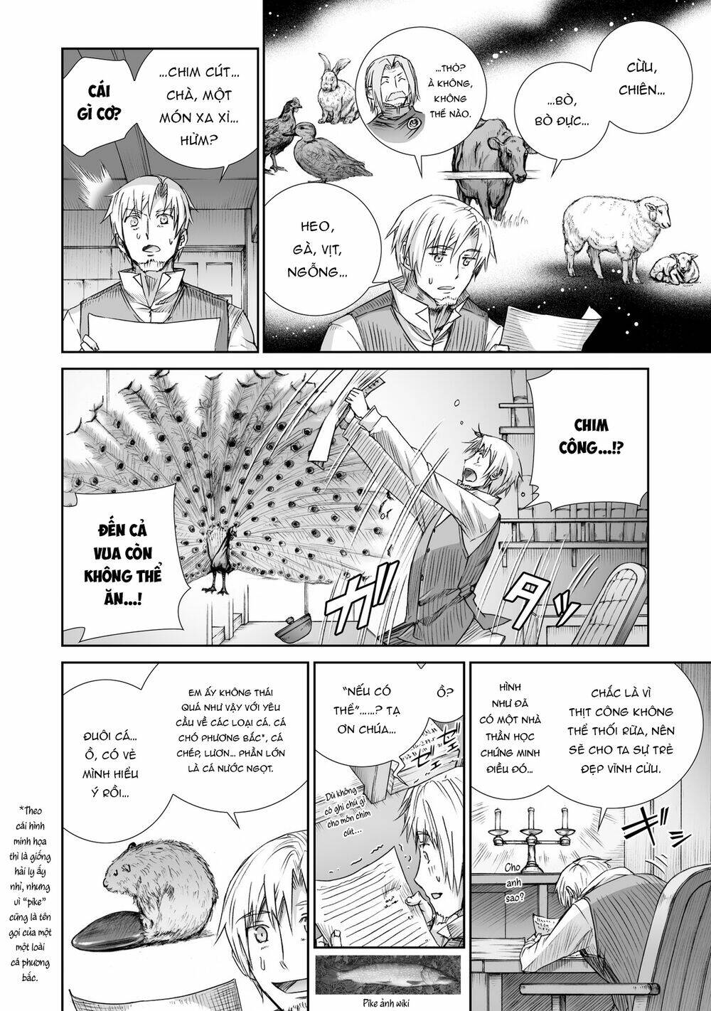 ookami to koushinryou chapter 100 11