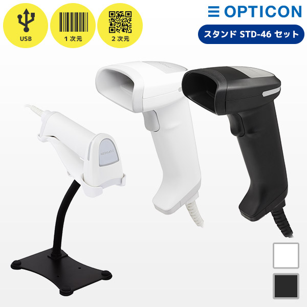 Máy Quét Mã Vạch 2D OPTICON L-46X - Màu Đen - Hàng Chính Hãng