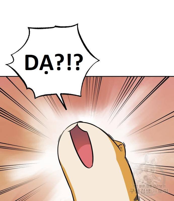 sự lụi tàn của usuzumi chapter 101 41