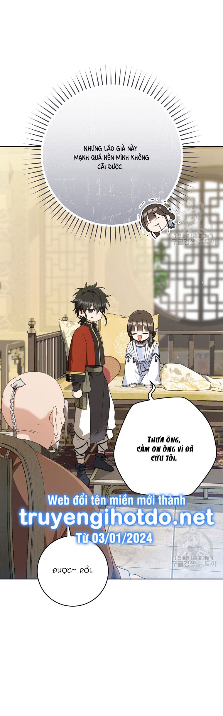 trở thành đứa cháu gái bị ghẻ lạnh trong gia tộc võ giả hùng mạnh chapter 43.1 8