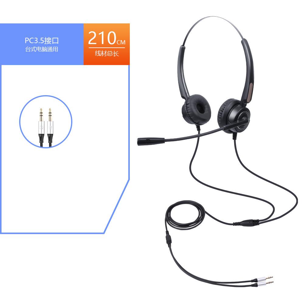 Giá thấp nhất tai nghe USB gắn trên đầu tai nghe điều hành tai nghe tai nghe điều khiển dây máy tính tai nghe điện thoại dịch vụ cuộc gọi văn phòng dịch vụ khách hàng tai nghe