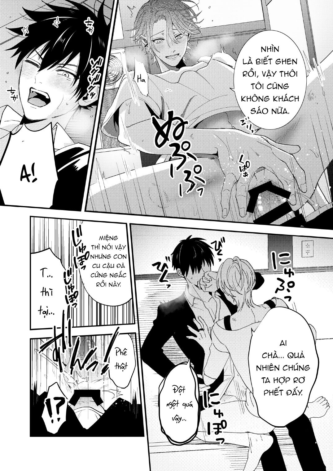 nếu có lỗ thì tôi muốn đâm vào chapter 1 18