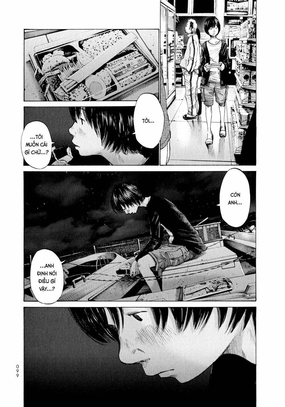 umibe no onnanoko chapter 5 13