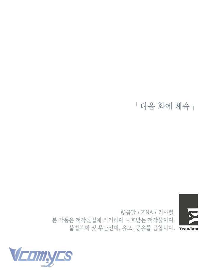 phương pháp trở thành con gái của người hùng bóng đêm chapter 2 65