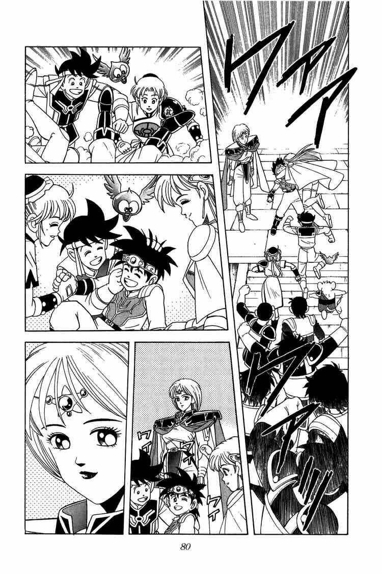 dragon quest - dấu ấn rồng thiêng chapter 220 18