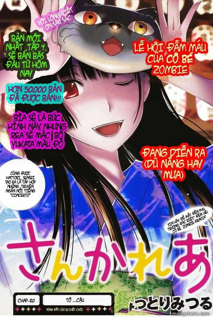 sanka rea chapter 20 2