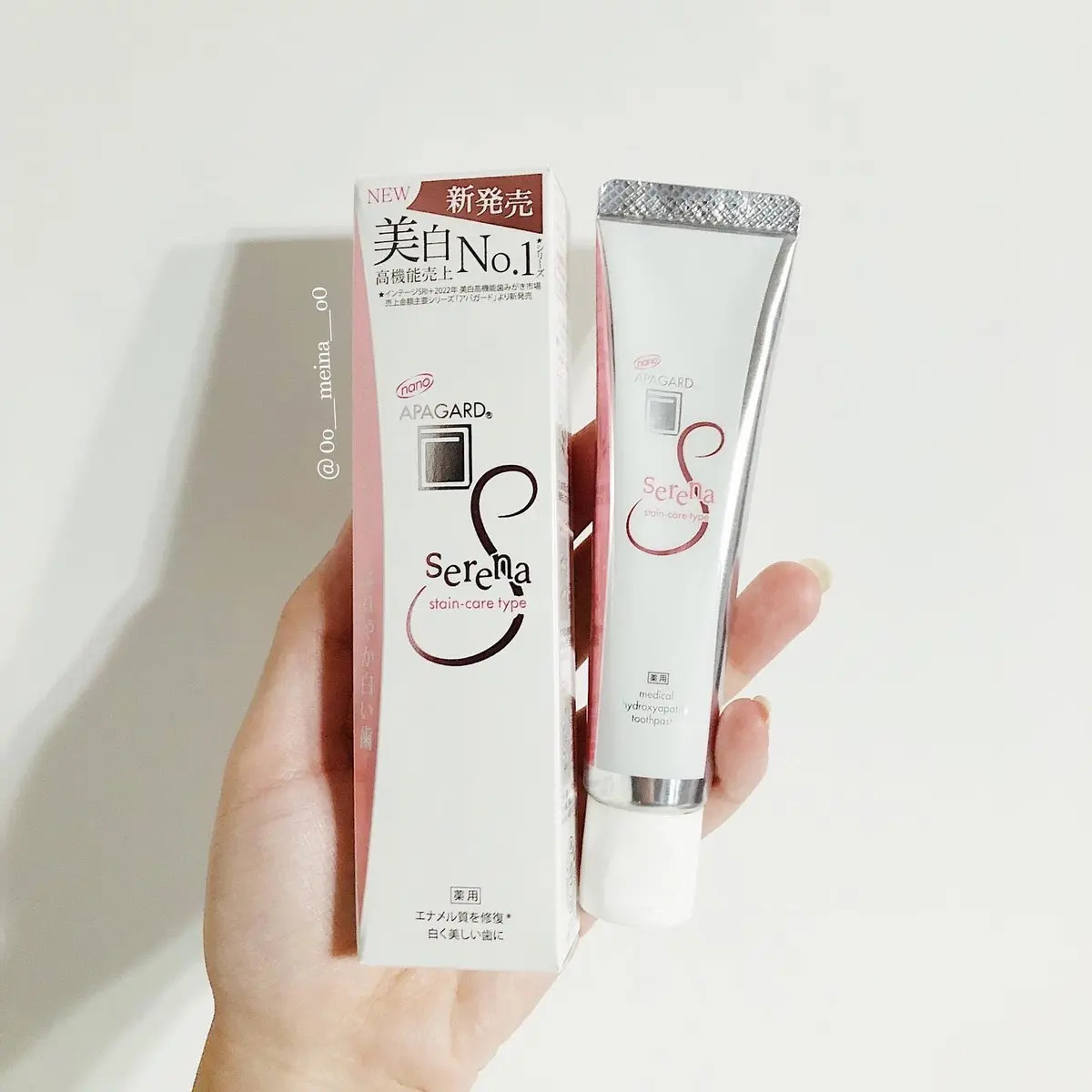 Kem Đánh Răng Apagard Serena Tẩy Vết Ố Vàng Cao Cấp 105g