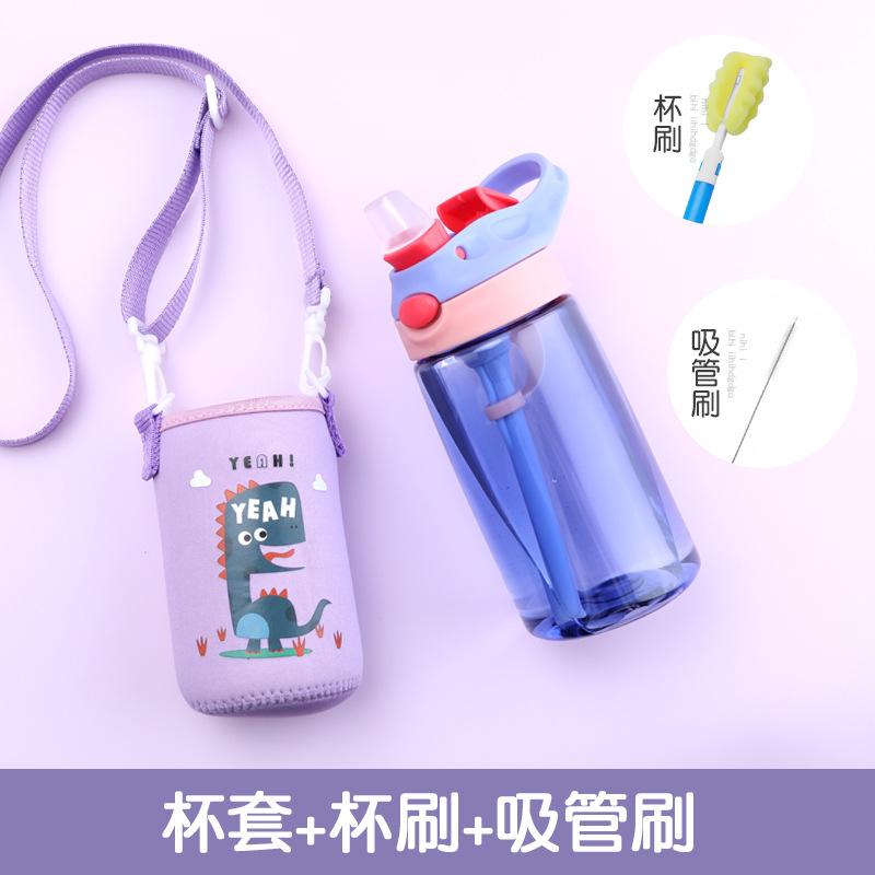 Trẻ Em Nước Sippy Cup Sáng Tạo Có Túi Đựng Cho Bé Cốc Có Ống Hút Chống Rò Rỉ Nước Chai Ngoài Trời Di Động Trẻ Em Ly