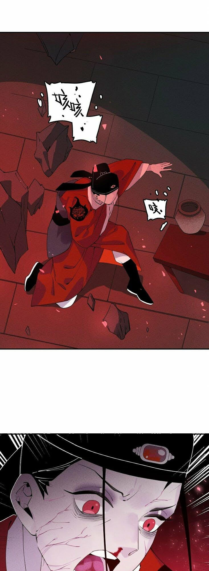 là thánh hoàng chính đạo, ta cưới ma tôn tà đạo？！ chapter 6 64