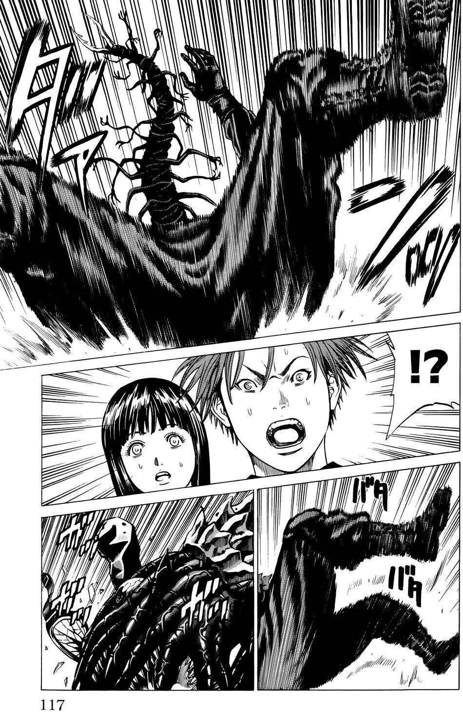 hakaijuu chapter 18 17