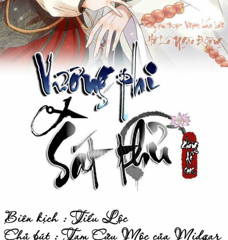 sát thủ vương phi không dễ chọc chapter 33 2