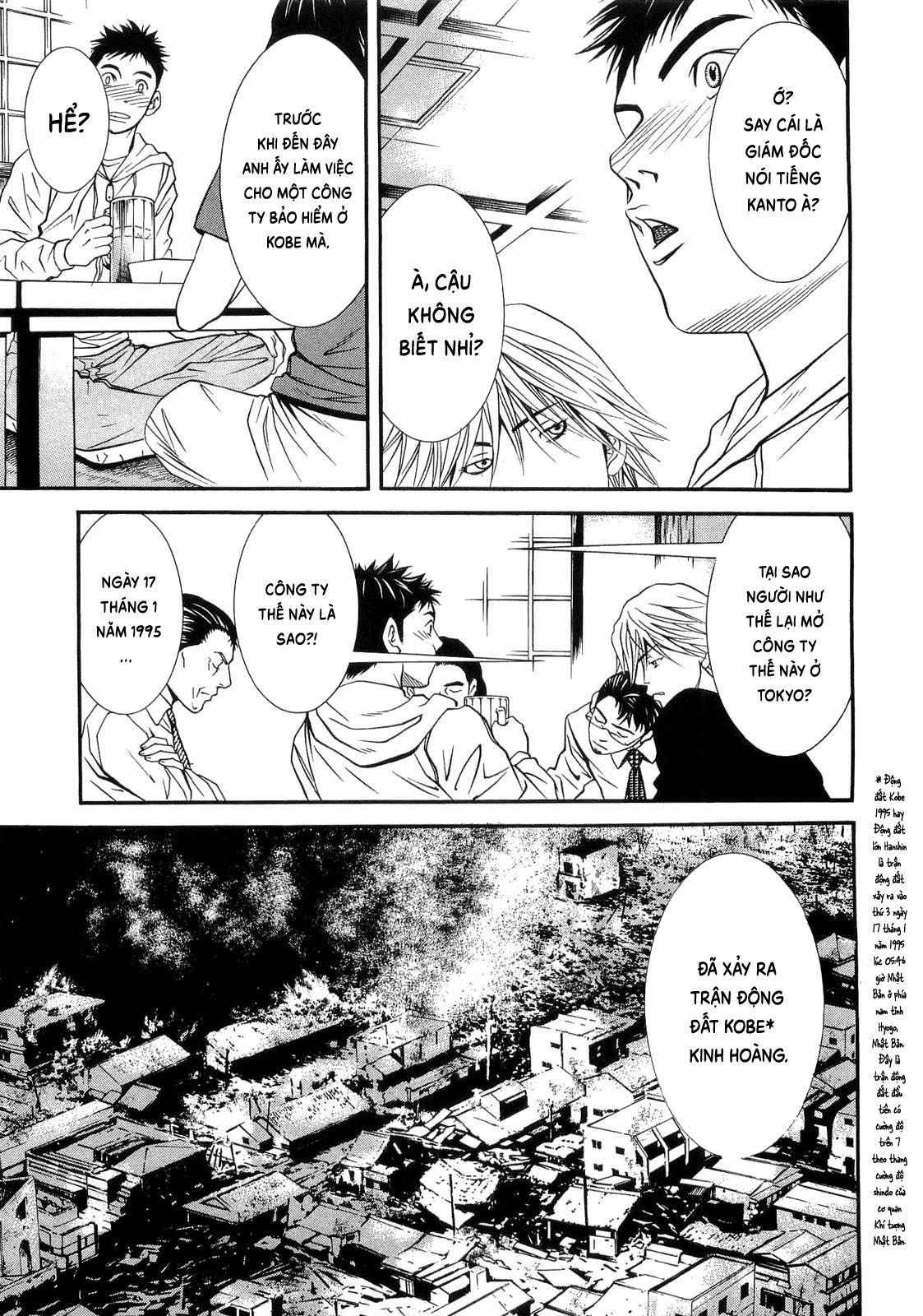 shokuryou jinrui re: starving re:velation chapter 39 5