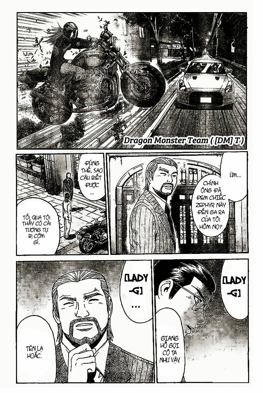 gtr - great transporter ryuji chapter 4 3