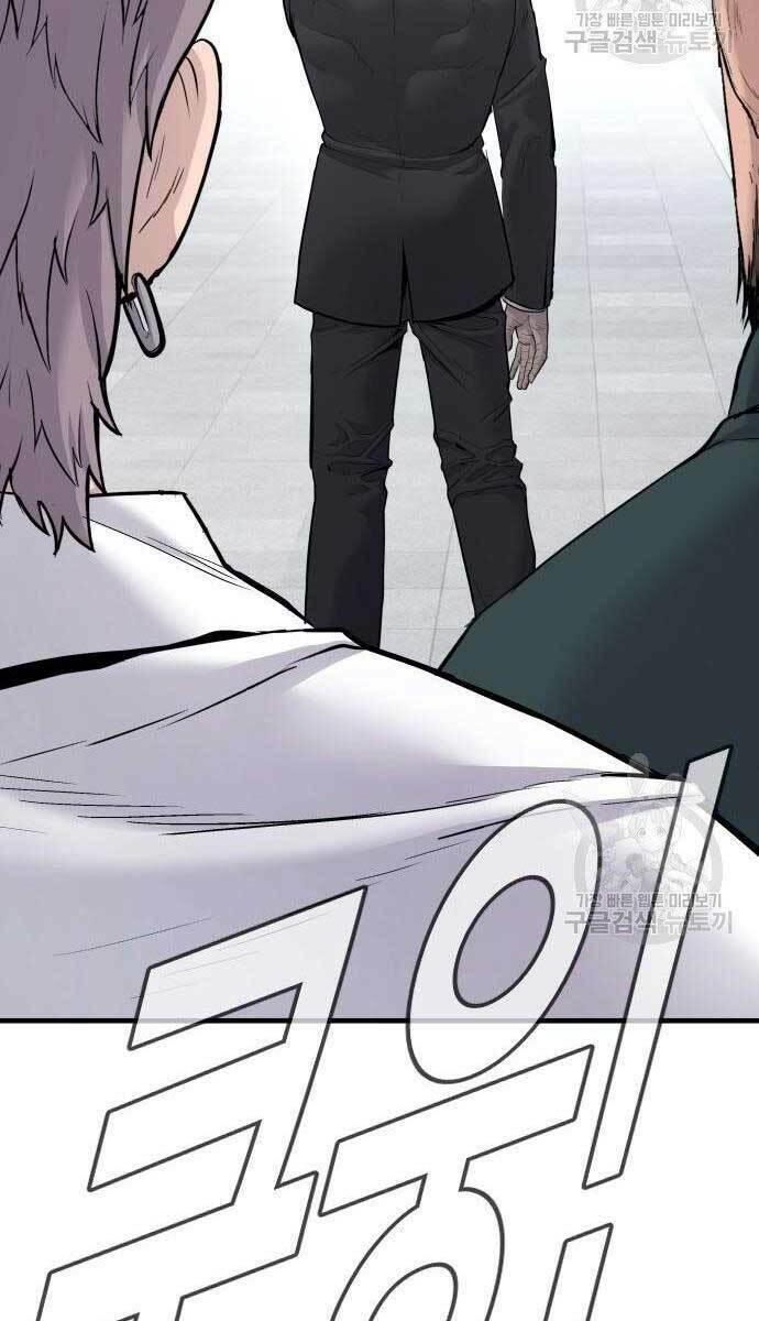 đặc vụ kim chapter 56.5 79