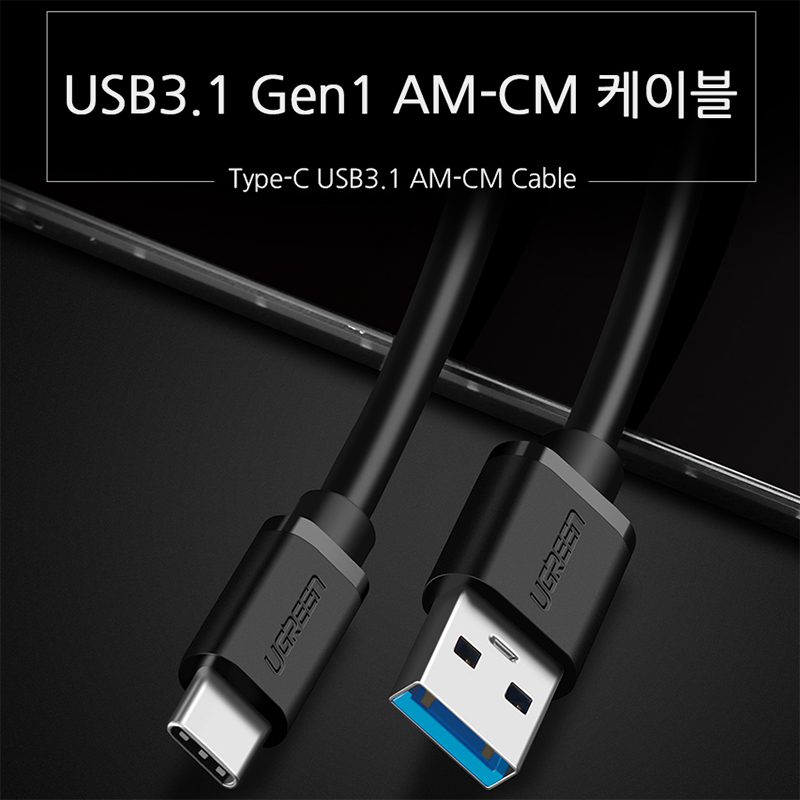 Cáp sạc Smartphone, TAB 2A USB-C ra USB 3.0 0.5 mét Ugreen 20881 hàng chính hàng